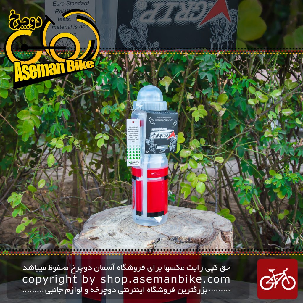 قمقمه دوچرخه دوجداره گریپ قرمز 700 ای ای 500 سی سی Grip Thermos Bottle