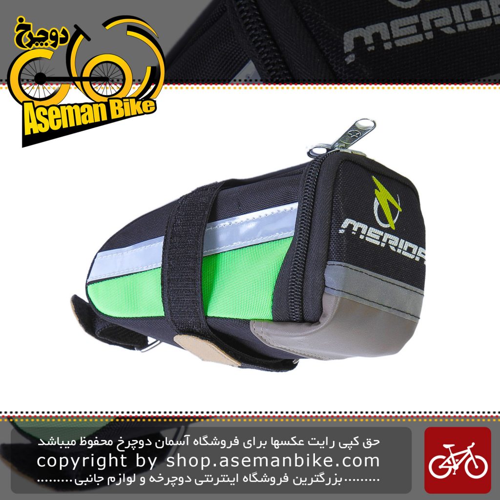 کیف زیرزین دوچرخه مدل Bicycle Bag MG02