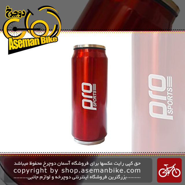 قمقمه دوچرخه پرو کد Bicycle Bottle Pro B9