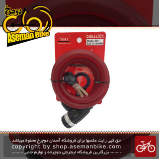 قفل دوچرخه تی جی آر 1 مدل 8002 TGR1 Cable lock