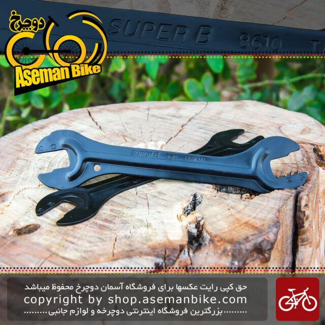 مجموعه ابزار حرفه ای تخصصی دوچرخه سوپر بی 24 تیکه Super B Bicycle Tool Sets