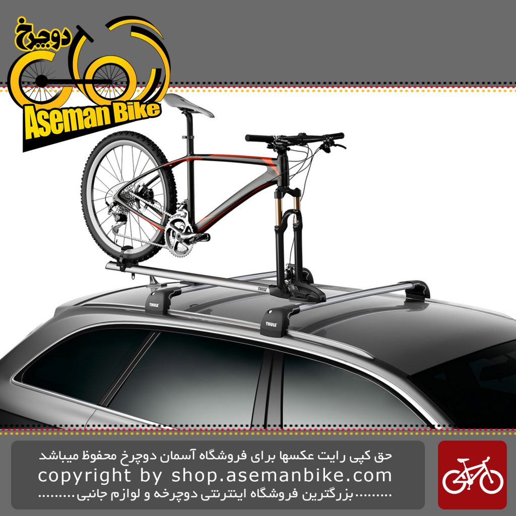 باربند سقفی تول مخصوص حمل دوچرخه ثرو راید Thule ThruRide
