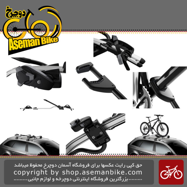 باربند مخصوص حمل دوچرخه تول سقفی مدل پرو راید سیلور Thule ProRide Silver