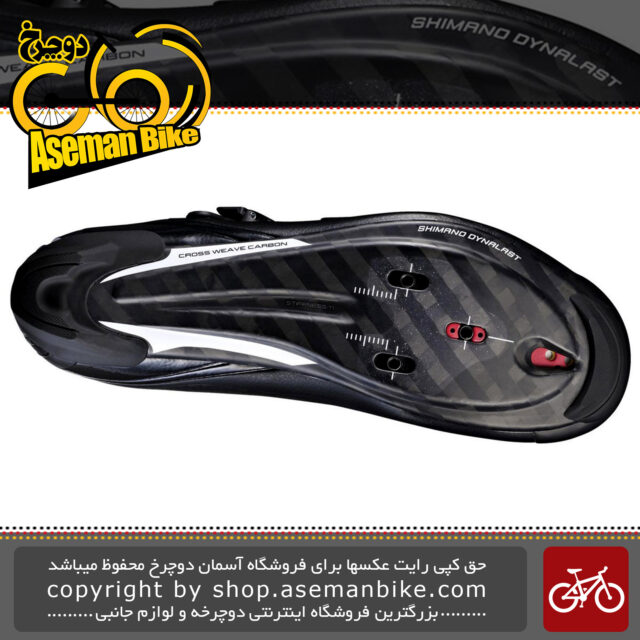 کفش دوچرخه سواری لاک قفل شیمانو کورسی جاده مدل آر پی 9 Shimano SH-RP9 Road Bike Shoes Black