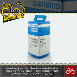توپی تنه دوچرخه کوهستان سینت شیمانو پرس فیت مدل اس ام 71 -41  Shimano SAINT SM-BB71-41A Press-Fit Type Bottom Bracket