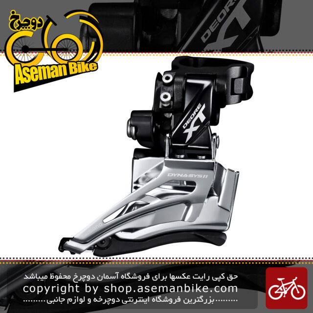 طبق عوض کن دوچرخه شیمانو ایکس تی 8025 اچ Shimano Doere XT FD-M8025-H Conventional Front Derailleur (2x11-speed)