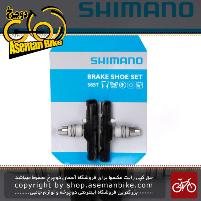 لنت ذغال ترمز شیمانو مدل اس 65 تی Shimano S65T M420 Brake Shoe Set