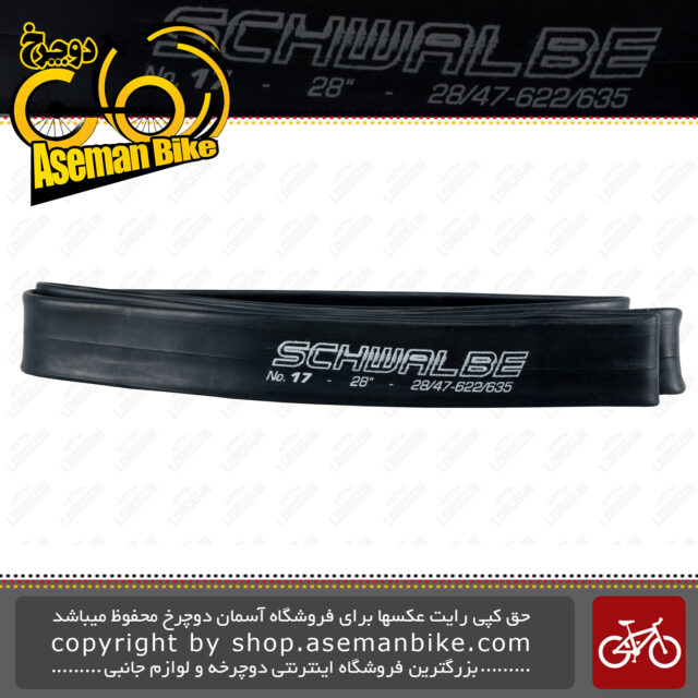 تیوپ دوچرخه سایز 28 یا 700x(28-47) والف آمریکایی Schwalbe Bicycle Tube - 40mm Schrader American Valve - 700 x (700 x 28-47 - 40mm Schrader Valve - AV)