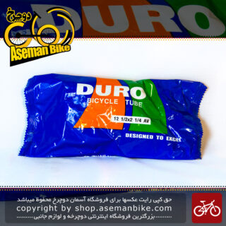 تیوپ دوچرخه دورو تایلند سایز 12 والف موتوری آمریکایی Tube Bicycle Duro Thailand Size 12×1/2×2 1/4 SV AV Valve 40mm