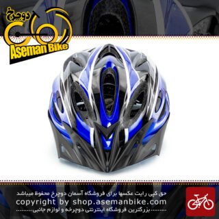 کلاه ایمنی دوچرخه سواری برند مون  مدل ام 12 رنگ مشکی آبی سایز 53 الی 63 سانتی متر Helmet Bicycle Moon M12 Black Blue