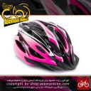 کلاه ایمنی دوچرخه سواری برند مون مدل ام 12 رنگ مشکی صورتی سایز 53 الی 63 سانتی متر Helmet Bicycle Moon M12 Black Pink