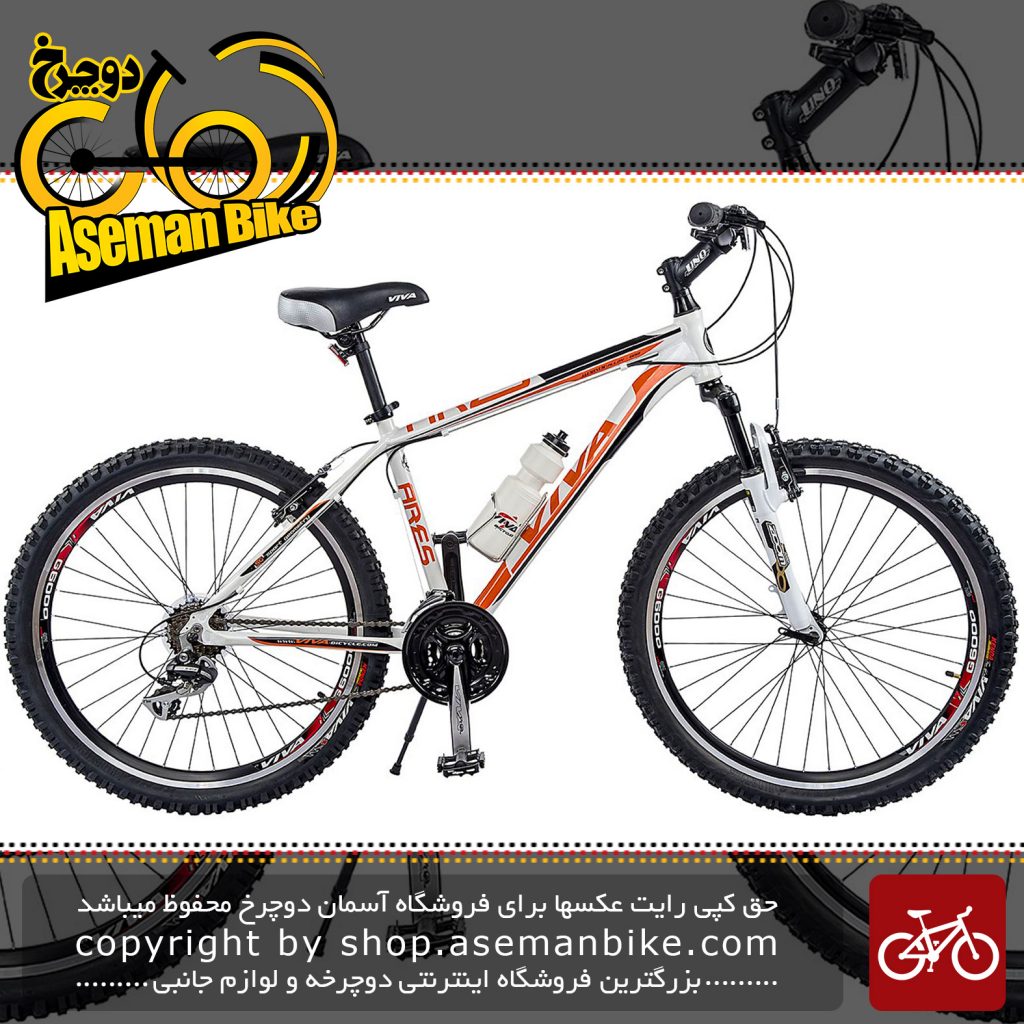 دوچرخه کوهستان شهری ویوا مدل آرس 21 دنده شیمانو سایز 26 Viva Mountain City Bicycle ARES 18 26 2018