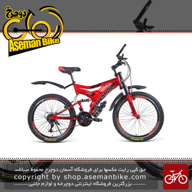 دوچرخه دو کمک کوهستان مدل 2462 سایز Mountain Bicycle Olympia 2462 Disc Size 24 24