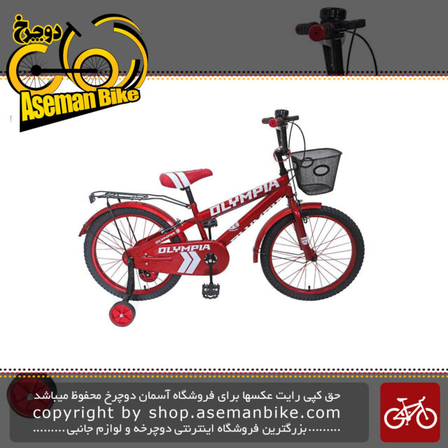 دوچرخه سواری بچه گانه المپیا مدل 20251 سایز 20 Olympia 20251 Baby Bike Size 20