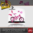 دوچرخه دخترانه کافیدیس تایوان صندوق و سبد دار مدل 433 سایز 12 COFIDIS Bicycle 433 Size 12 2019