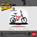 دوچرخه پسرانه کافیدیس تایوان دو کمک مدل 580 سایز 16 COFIDIS Bicycle 580 Size 16 2019