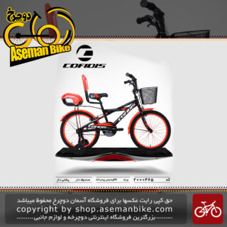 دوچرخه کافیدیس تایوان صندوق و سبد دار مدل 465 سایز 20 COFIDIS Bicycle 465 Size 20 2019