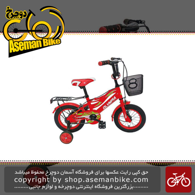 دوچرخه سواری بچه گانه المپیا مدل 1219 سایز Olympia 1219 Baby Bike Size 12 12