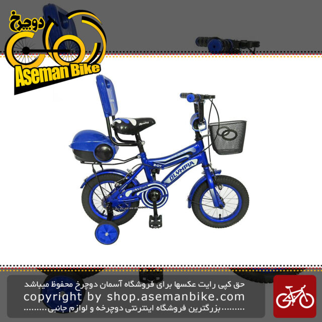دوچرخه سواری بچه گانه المپیا مدل 12205 سایز 12 Olympia 12205 Baby Bike Size 12