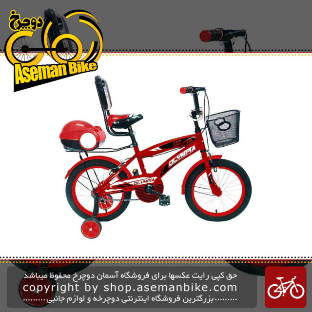 دوچرخه سواری بچه گانه المپیا مدل 16188 سایز 16 Olympia 16188 Baby Bike Size 16