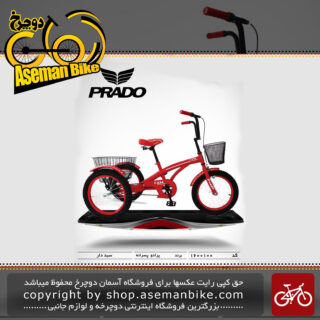 سه چرخه پرادو تایوان صندوق و سبد مدل 100 سایز 16 PRADO Bicycle 3 Wheel 100 Size 16 2019