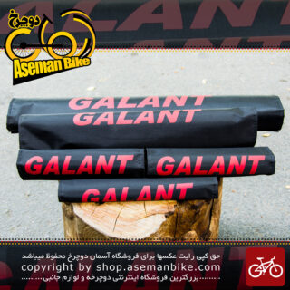 کاور بدنه دوچرخه 5 تیکه گالانت Cover Frame Bicycle 5 part Galant