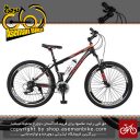 دوچرخه کوهستان الیمپیا مدل Happy سایز 26- سایز فریم 17 Olympia Happy Mountain Bicycle Size 26 - Frame Size 17