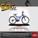 دوچرخه راش سایز 26 21 دنده دو کمک لغمه ای مدل56 rush bicycle 26 21 speed dual shock vb 56 2019