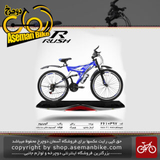 دوچرخه راش سایز 26 21 دنده دو کمک لغمه ای مدل97 rush bicycle 26 21 speed dual shock vb 97 2019