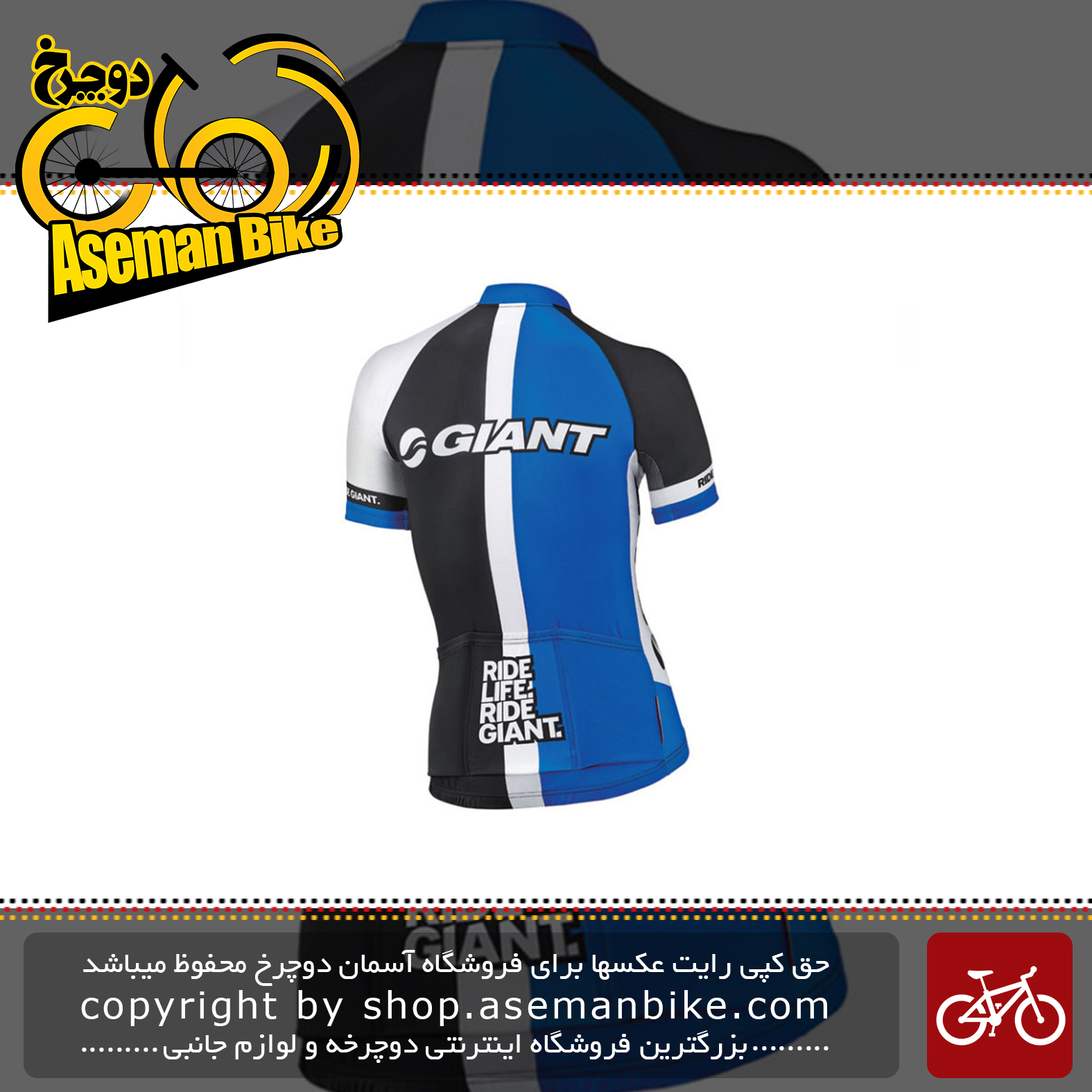 لباس دوچرخه سواری تی شرت زیپ دار جاینت مدل رییس دی آستین کوتاه Bicycle Giant Race Day Short Sleeve Jersey LG