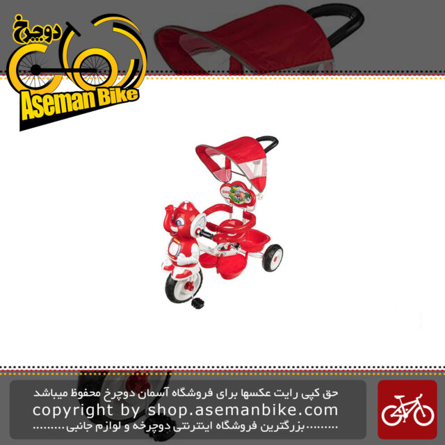 سه چرخه بیبی لند مدل الفنت Baby Land Elephent Tricycle