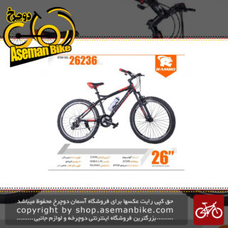 دوچرخه کوهستان رامبو سایز 26 مدل آمستردامRAMBO SIZE 26 AMESTERDAM