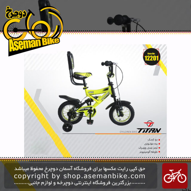 دوچرخه سواری بچه گانه تایتان مدل مکس سایز 12 TITAN MAXBaby Bike Size 12