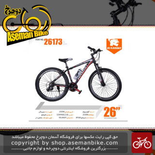 دوچرخه کوهستان رامبو سایز 26مدل الویشنRAMBO SIZE 26 ELVATION
