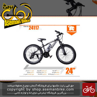 دوچرخه کوهستان رامبو سایز 24مدل جوردنRAMBO SIZE 24JORDAN-17 13