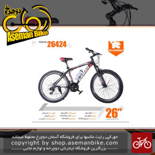 دوچرخه کوهستان رامبو سایز 26 مدل شیفت RAMBO SIZE 26 SHIFT