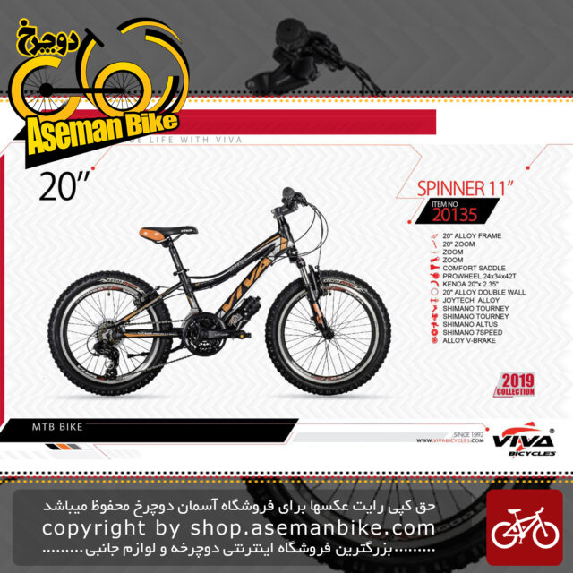 دوچرخه کوهستان سایز 20 ویوا مدل اسپینر 11 VIVA SPINNER 11 SIZE 20 20192019