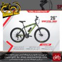 دوچرخه کوهستان المپیا سایز 26 مدل اسپرت استل 2 دیسک OLYMPIA SIZE 26 SPORT STEEL 2DISC