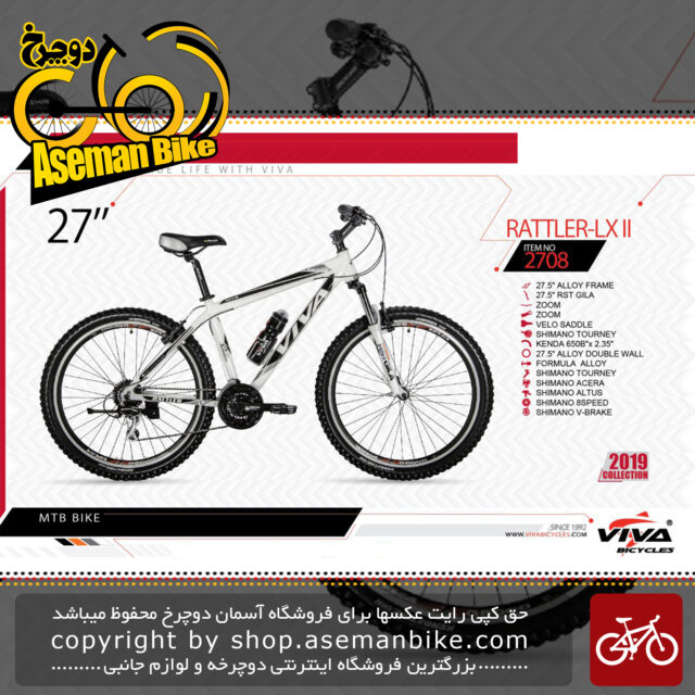 دوچرخه کوهستان سایز 27ویوا مدل راتلر ال ایکس 2 VIVA RATTLER LX 2 SIZE 27 20192019