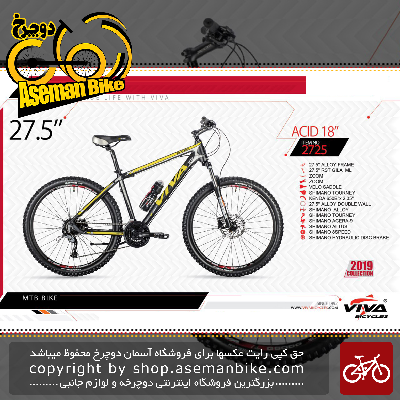 دوچرخه کوهستان سایز 27.5 ویوا مدل اسید 18 24 دنده شیمانو آسرا دوشاخ قفل کن دار آر اس تی ترمز دیسک هیدرولیک روغنی Viva Bicycle ACID 18 SIZE 27.5 2019 