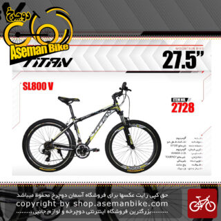 دوچرخه کوهستان تایتان سایز 27.5ویبرک مدل اس ال 800وی TITAN SIZE 27.5 Sl800 V