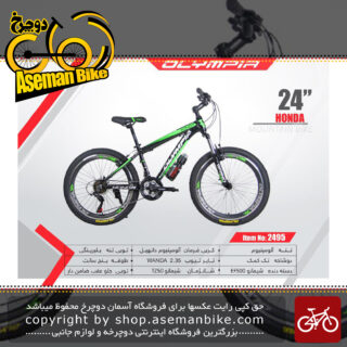 دوچرخه کوهستان المپیا سایز 24مدل هندا OLYMPIA SIZE 24 HONDA