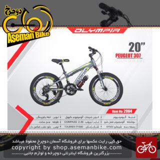 دوچرخه کوهستان المپیا سایز 20 مدل پژو OLYMPIA SIZE 20 PEUGEOT 307 307