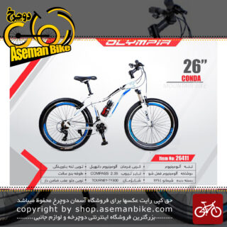 دوچرخه کوهستان المپیا سایز 26مدل کندا OLYMPIA SIZE 26 CONDA