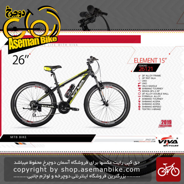 دوچرخه کوهستان سایز 26 ویوا مدل المنت 15 VIVA ELEMNT 15 SIZE 26 20192019