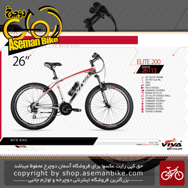 دوچرخه ویوا مدل الیت 200 سایز 26 VIVA Bicycle ELITE 200 SIZE 26