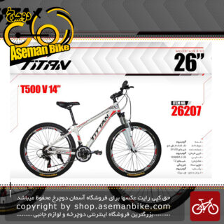 دوچرخه کوهستان تایتان سایز 26دیسکی مدل تی 500 وی14 14 TITAN SIZE 26 T500V