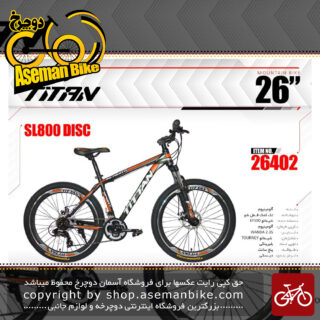 دوچرخه کوهستان تایتان سایز 26 مدل اس ال 800دیسک TITAN SIZE 26 SL800 DISC
