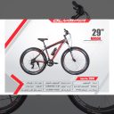 دوچرخه کوهستان المپیا سایز 29مدل ماسو OLYMPIA SIZE 29 MASSO