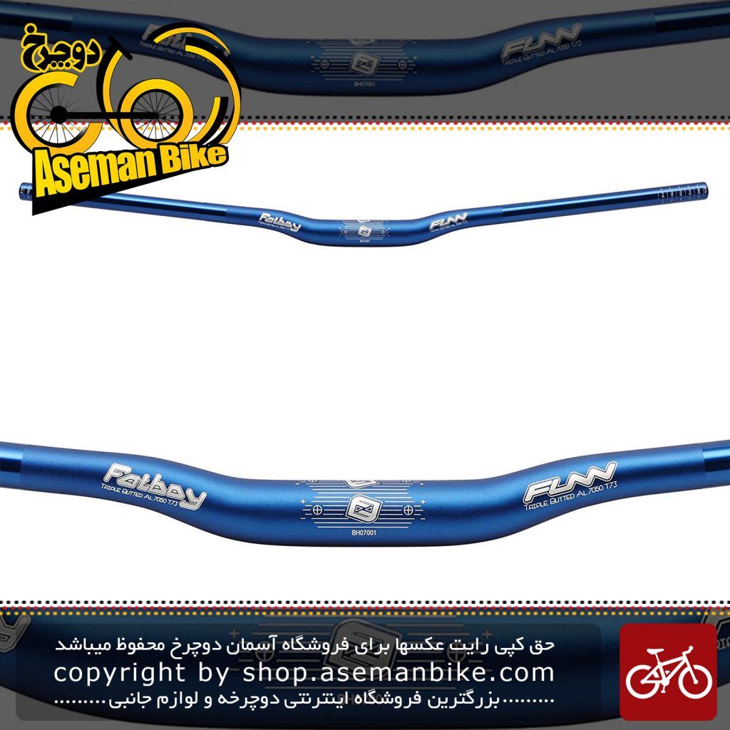 فرمان بلند دوچرخه مخصوص انواع دوچرخه برند فان مدل فت بوی 785 میلیمتری Funn Fatboy Handlebar Rise 15 mm 31.8 785 mm blue